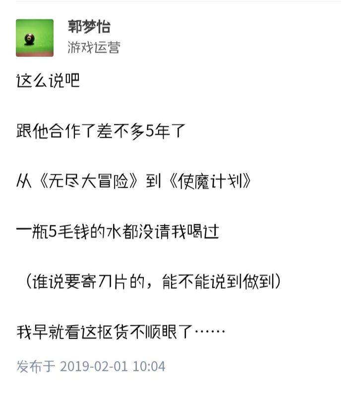 听说这是林扣旧作,过来看看。截图