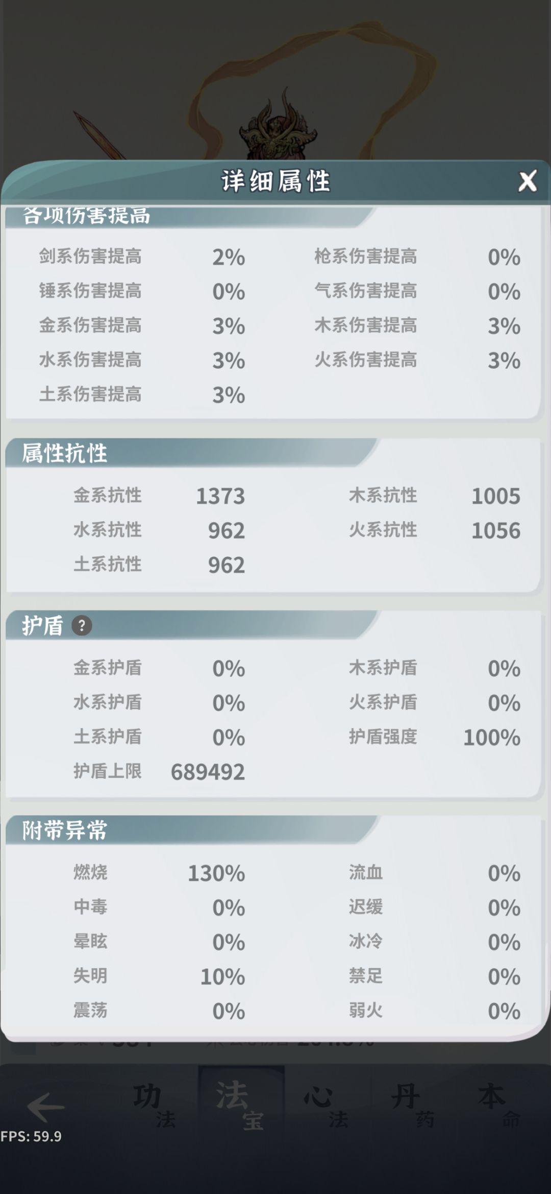 刮不过龙女,求指教! 2