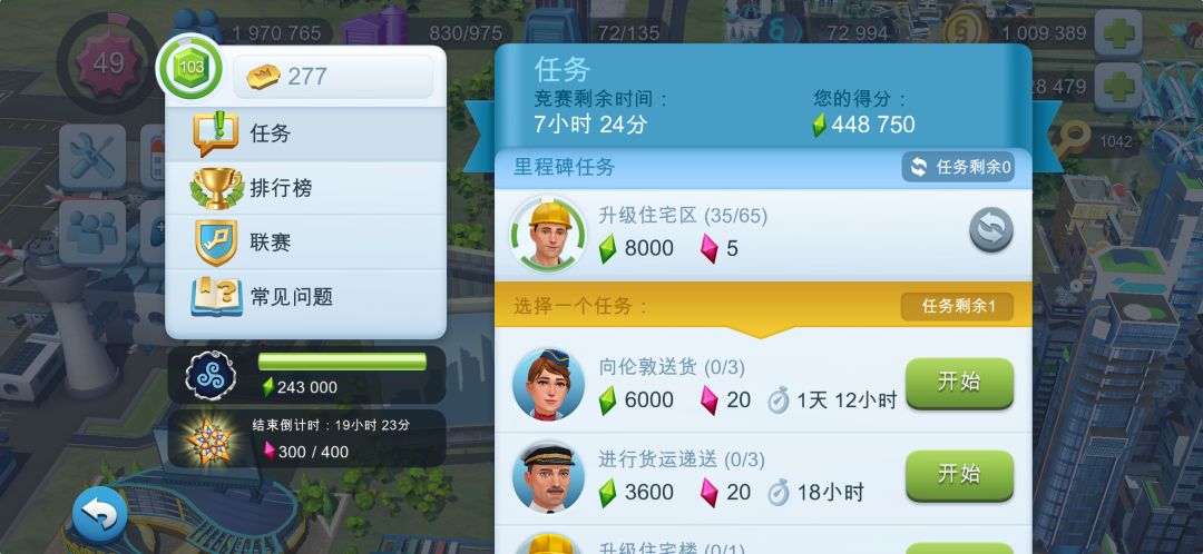 肝结石+1 2