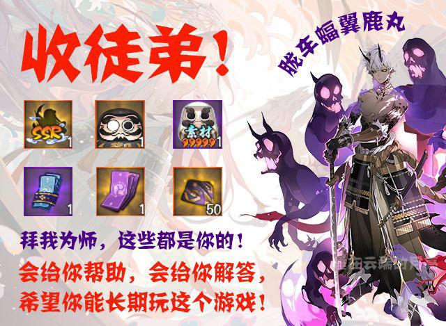萌新萌新(抄袭别人的方便)截图