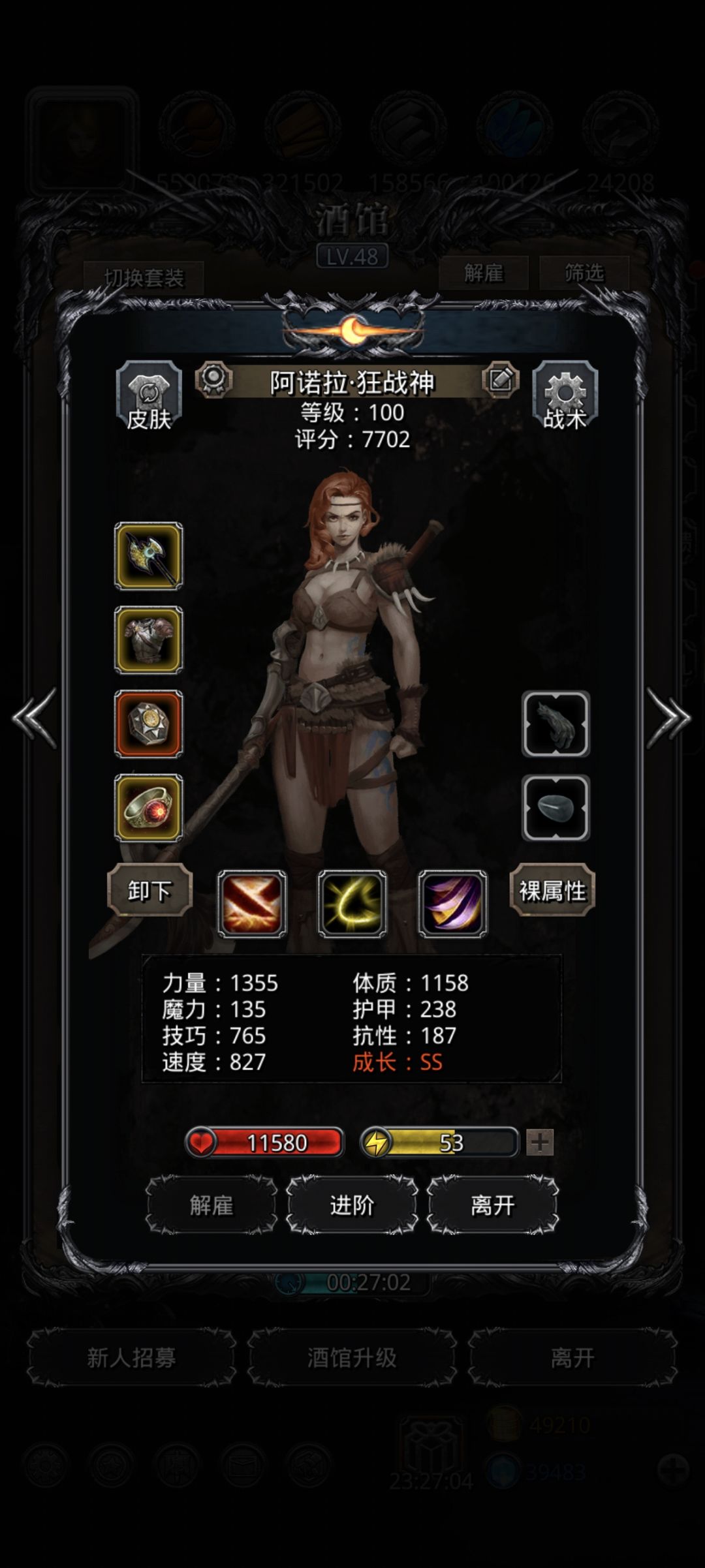 暗月神啊啊啊啊啊啊 2
