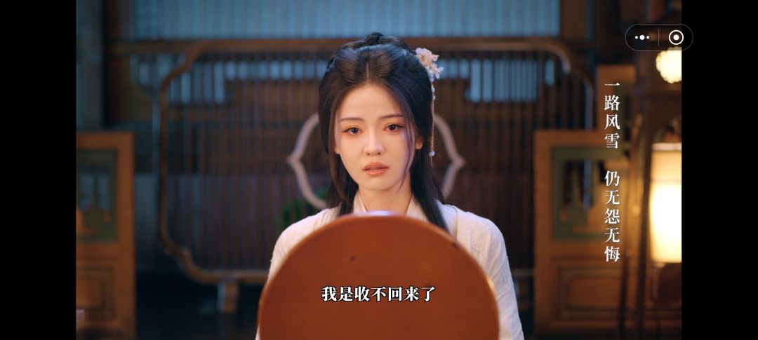 含剧透!!慎点!!(关于王妃) 3
