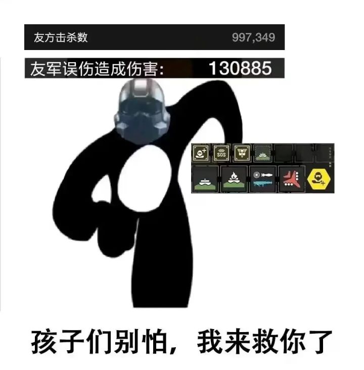 磁小轨你崛起罢😭截图