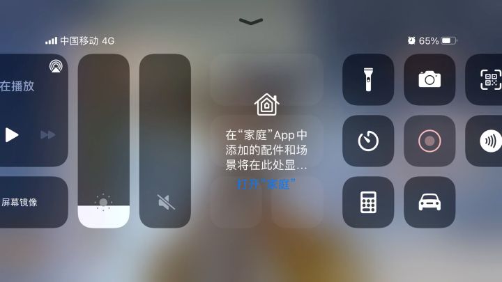 我又又又来了 侠客试炼火常卿低星低战力408过关截图