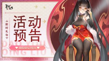 「520」不止有鲜花和爱，还有小狐狸的礼物呀