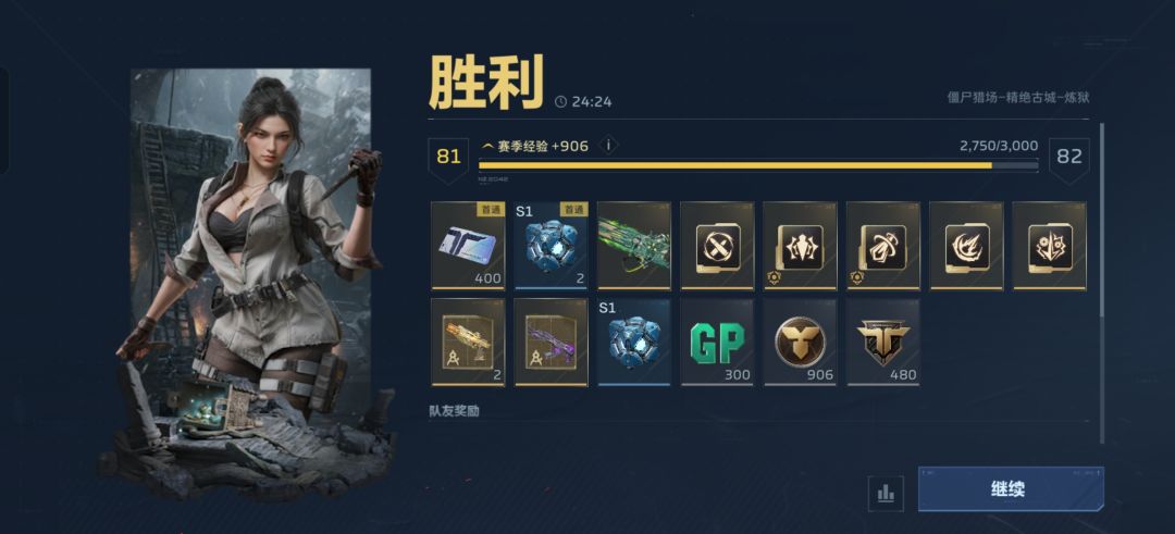 狗运来了 1