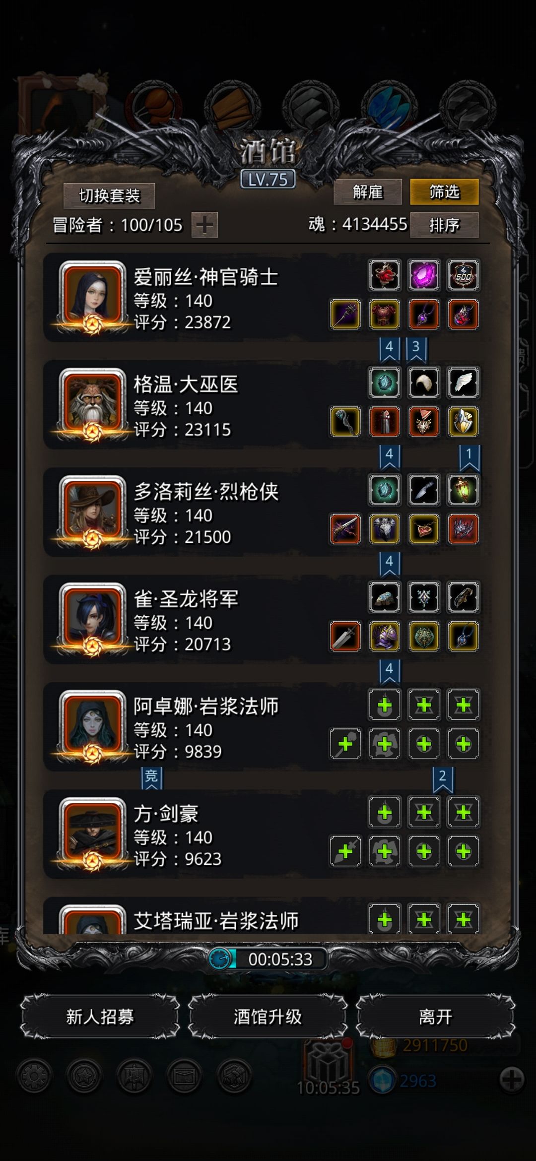 图24阴影魔将无妹甲自动 2