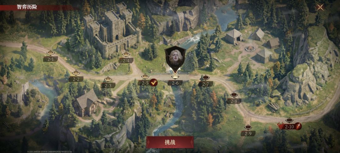 魔棋2-4攻略截图