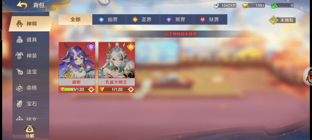 零氪 3