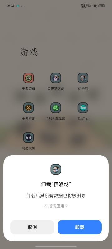 这一坨到底谁来吃呢