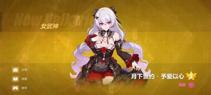 祝大家中秋快乐截图