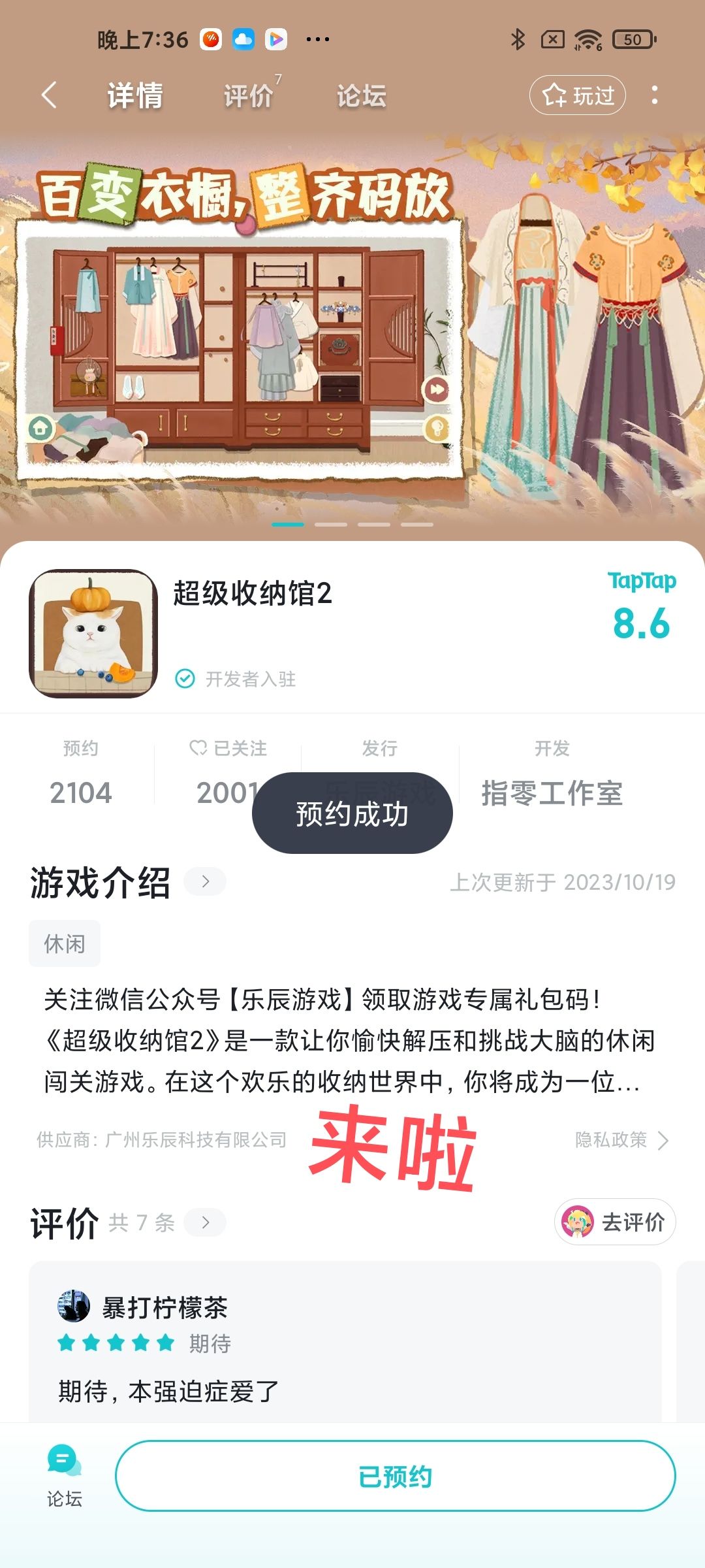 冲 1