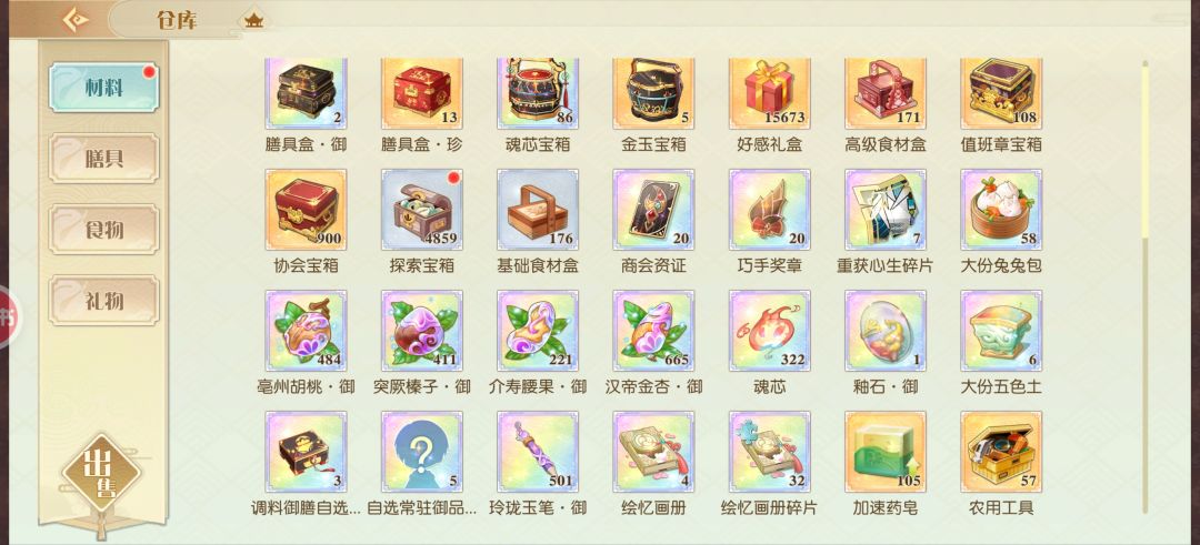广州百田——最会冷暴力玩家的游戏公司 2