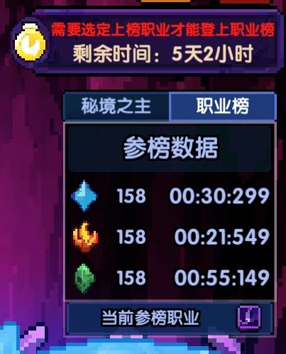 王密159真难 3