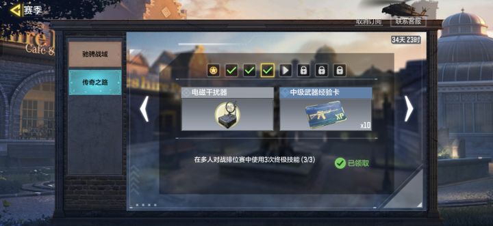是不是出BUG了截图