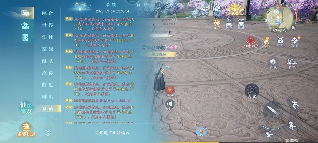 还有几个活人呀?全是商人小号 2