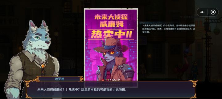 都完成了 就继续找别的没看的彩蛋截图