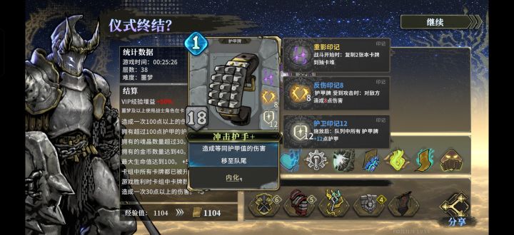 铁山大人我们拥护你截图