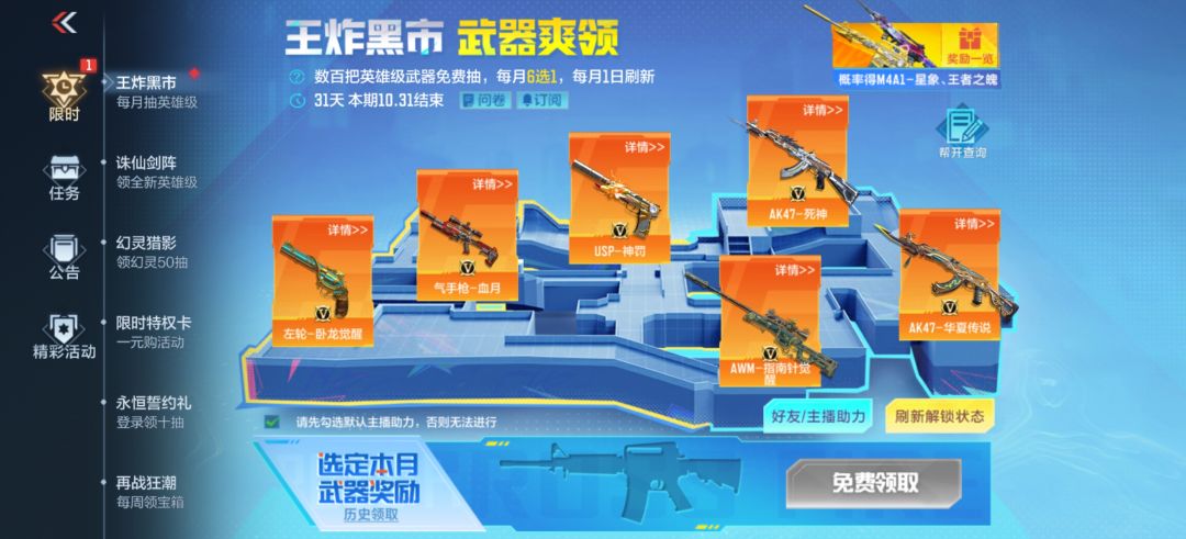 大佬,选哪个啊,有能玩的吗 1