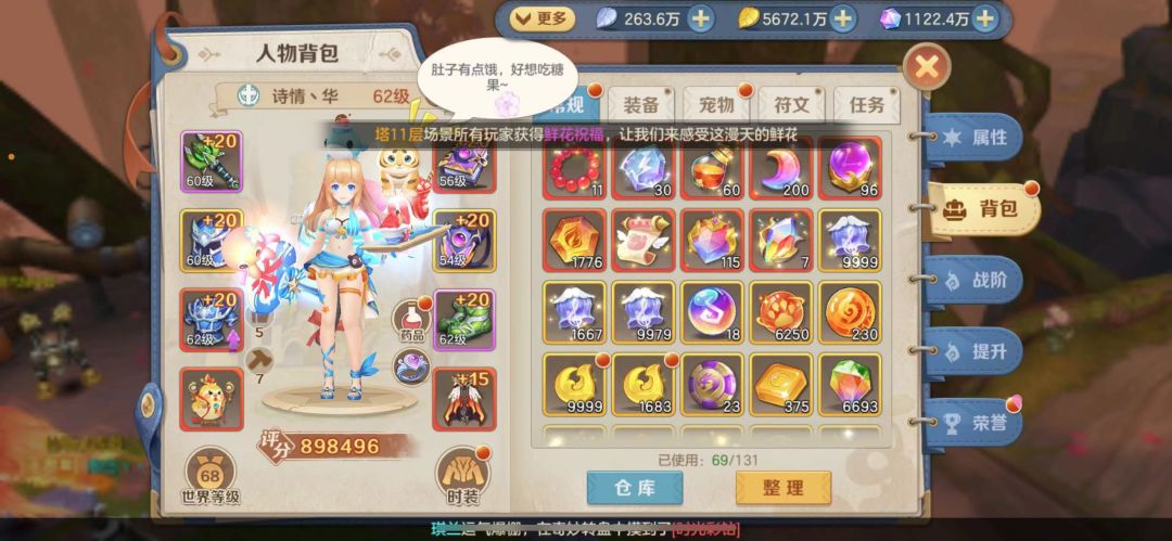 云上城之歌 1