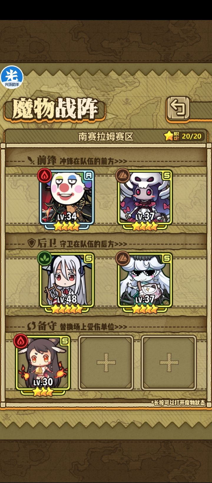 没钱让我受尽凌辱截图