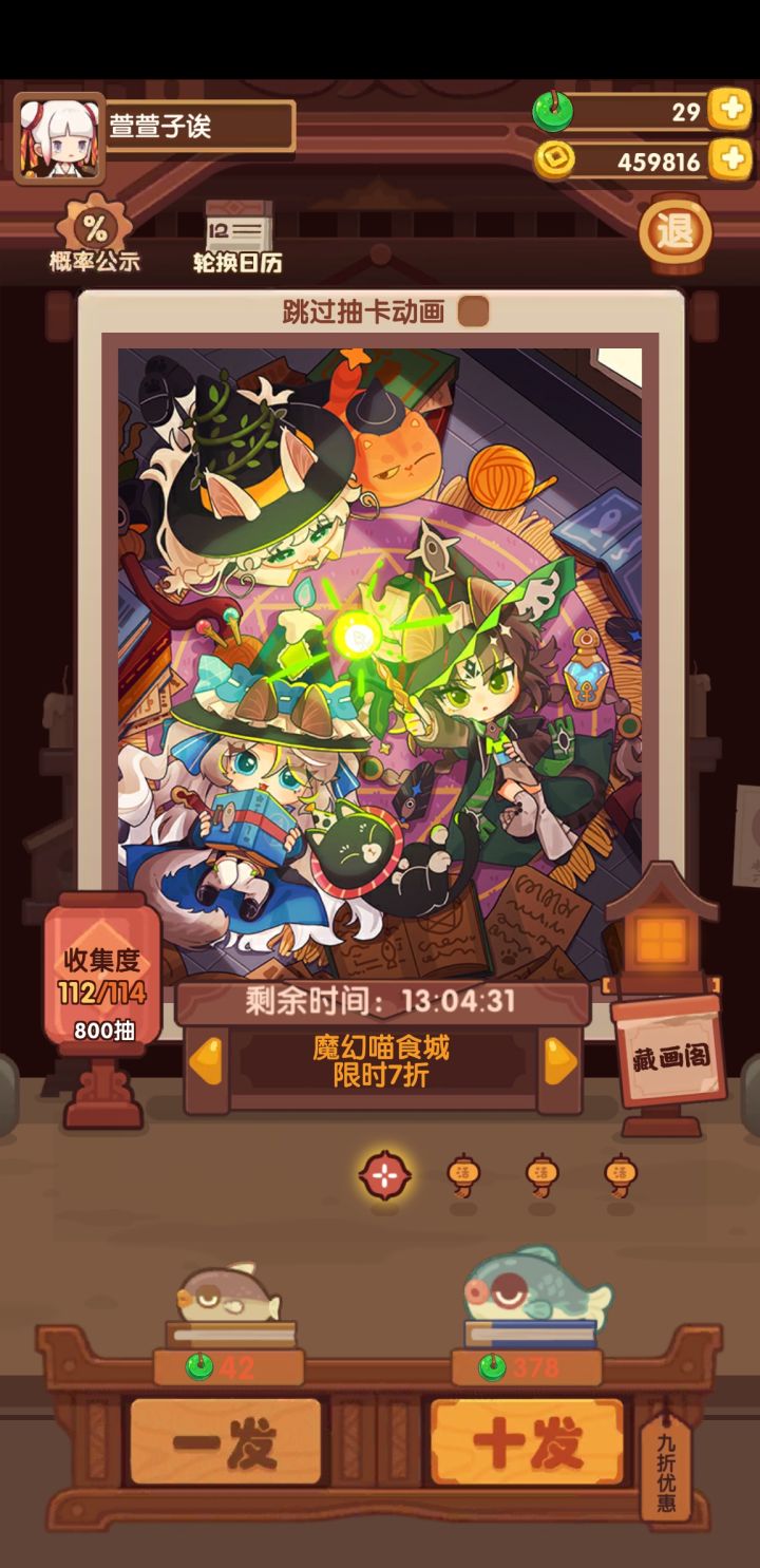 非非的让人很安心截图
