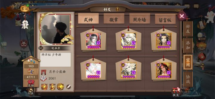 老登找徒找萌新一起玩 随时都在 有耐心教 基本都能带任何副本截图