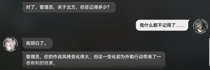 高情商这块截图
