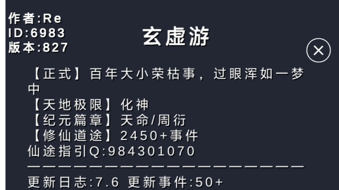 凝气阵法盘点截图