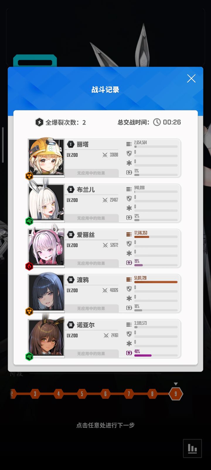 这就是渡鸦吗。截图