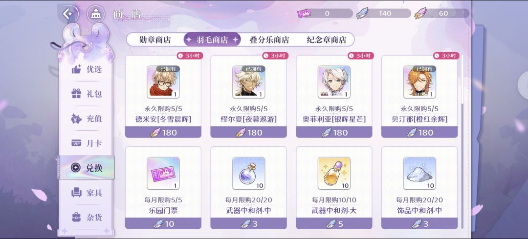 六发两个都抽到啦 1
