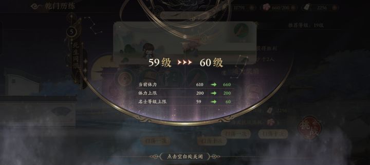 正式成为萌新截图
