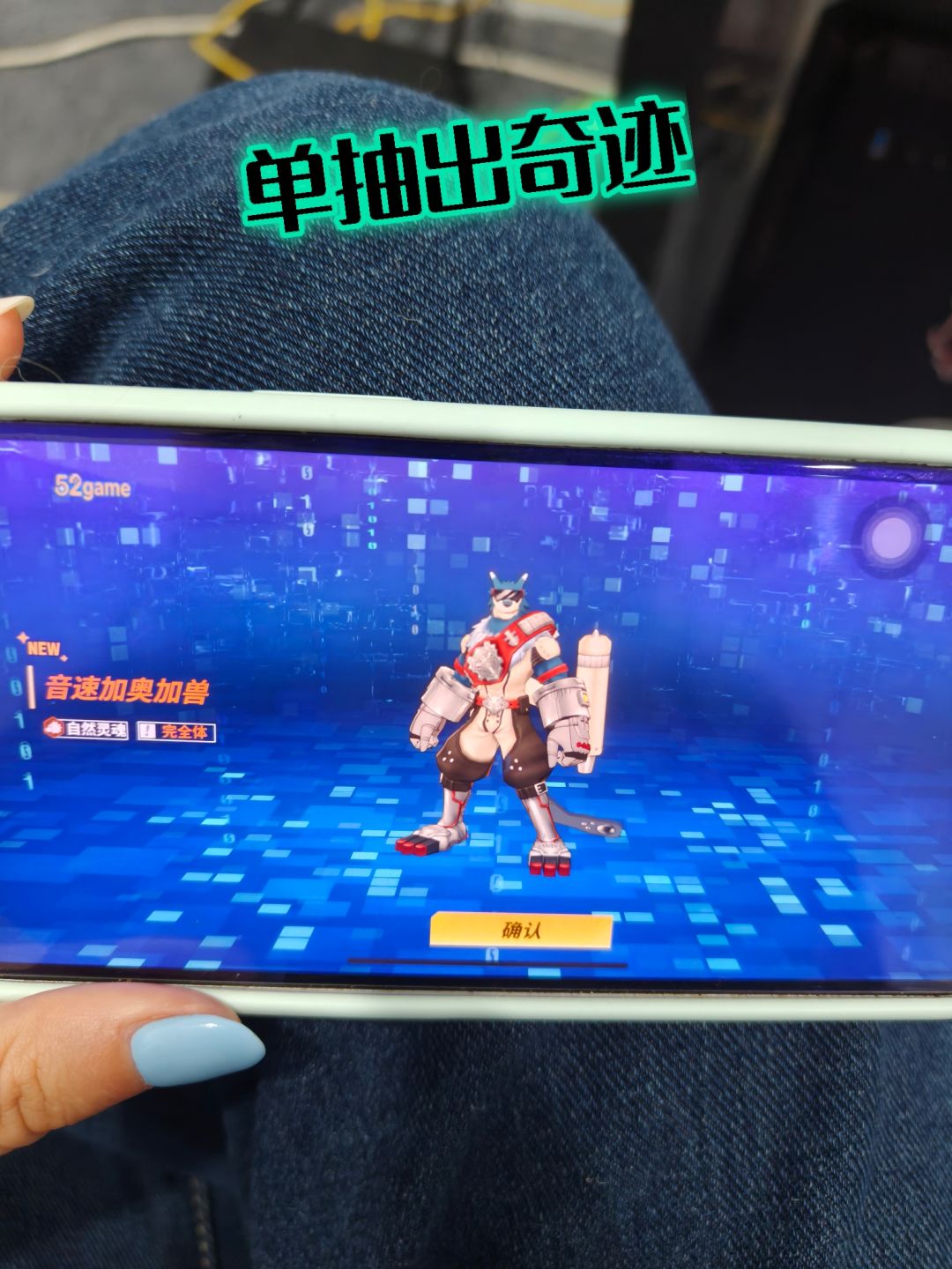 一发入魂 1