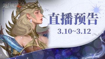 【直播预告】今晚18:00出红挑战赛+我画你猜，灵魂画手小堡姆上线