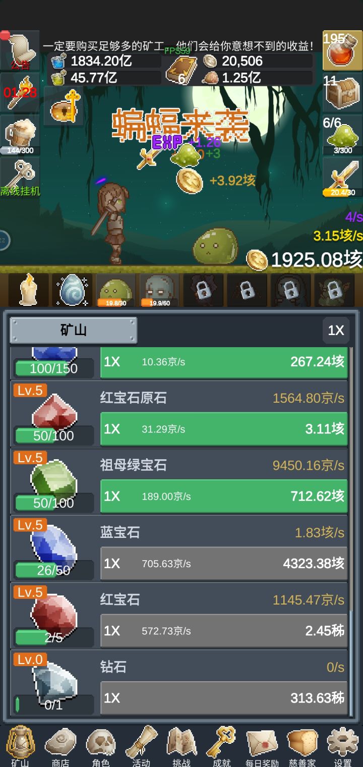 真的很休闲啊截图