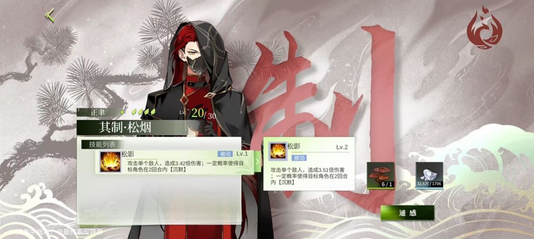 新手攻略4-新手该练哪张卡？截图