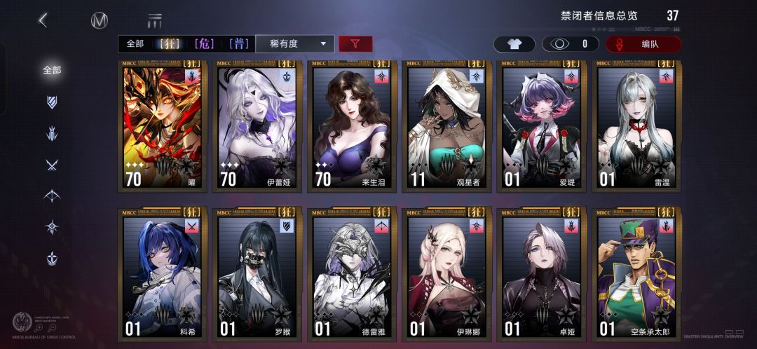 求配对 3