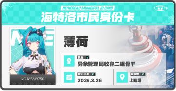 预抽卡来了，兄弟们点一下