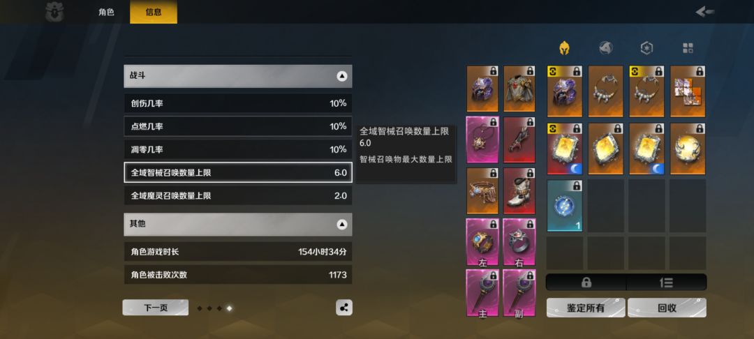 吐槽下火炬新赛季 3