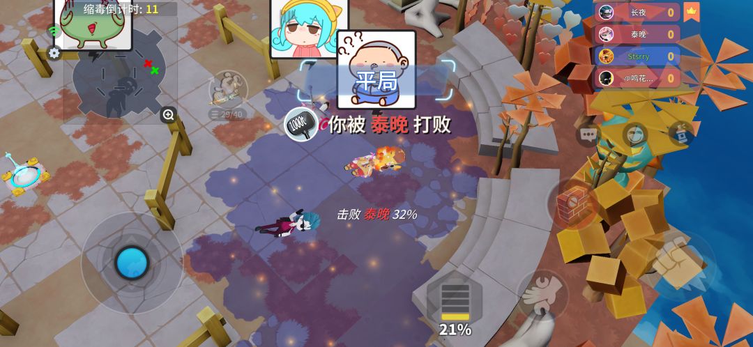 角斗最难绷的来了 2