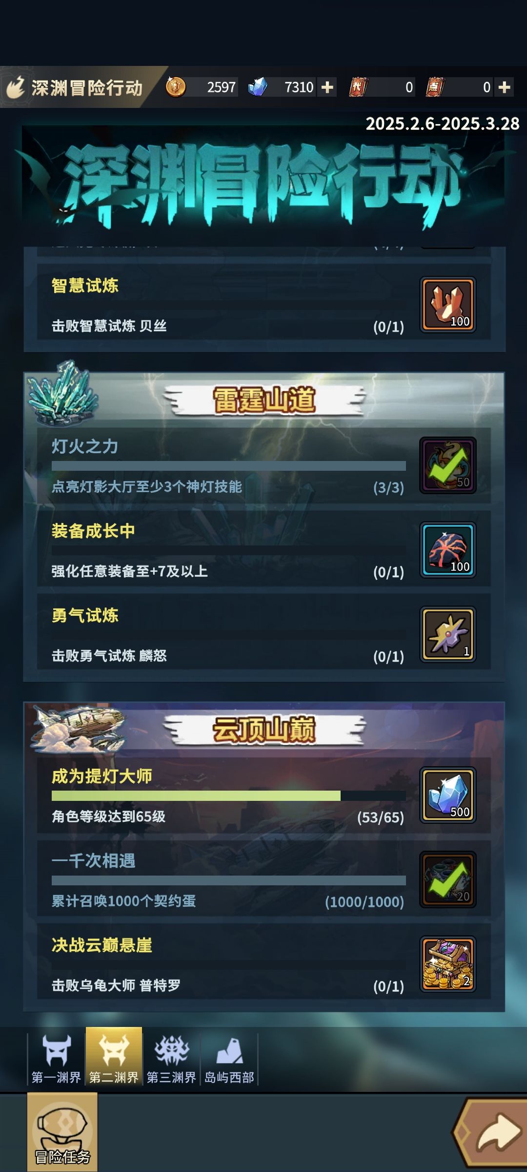 都这样嘛 1