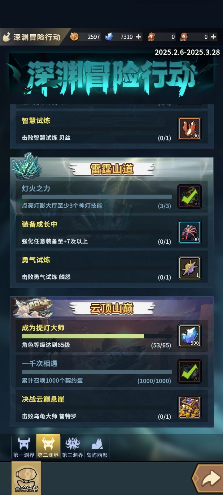 都这样嘛截图