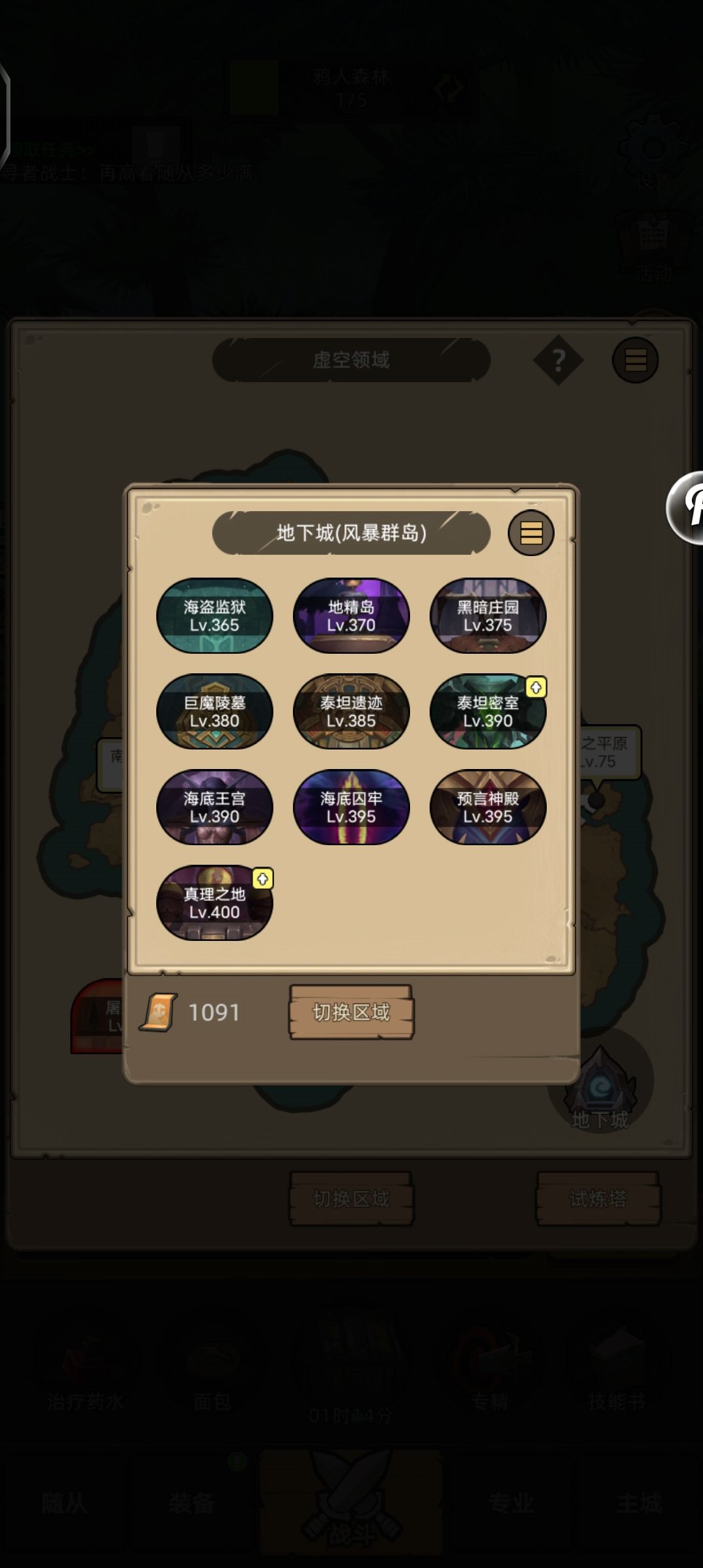 蓝剑是不是没实装😭 2