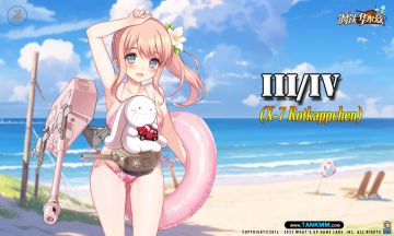 突破III号坦克的强度上限？-III/IV（导弹型）