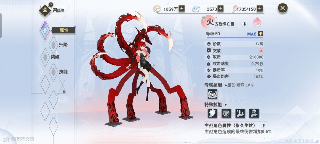 瞬间困意全无 1