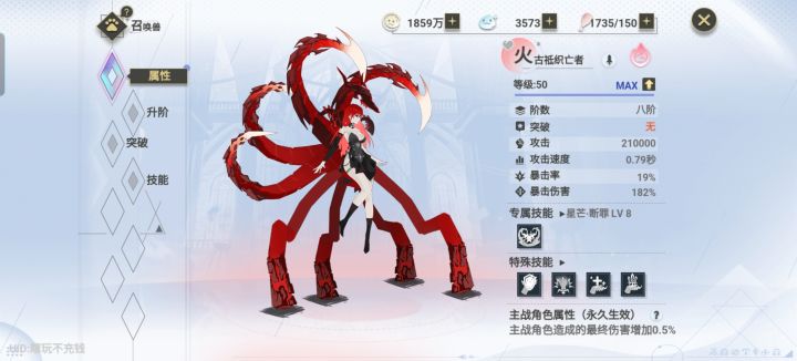 瞬间困意全无截图