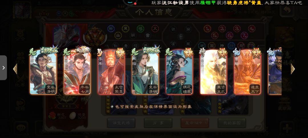 能值多少钱兄弟们 3