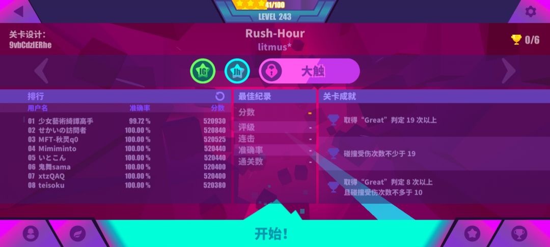 这是什么谱子? 3