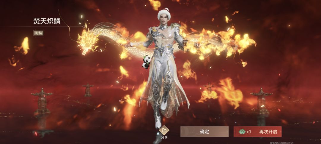 有人一起玩吗? 2
