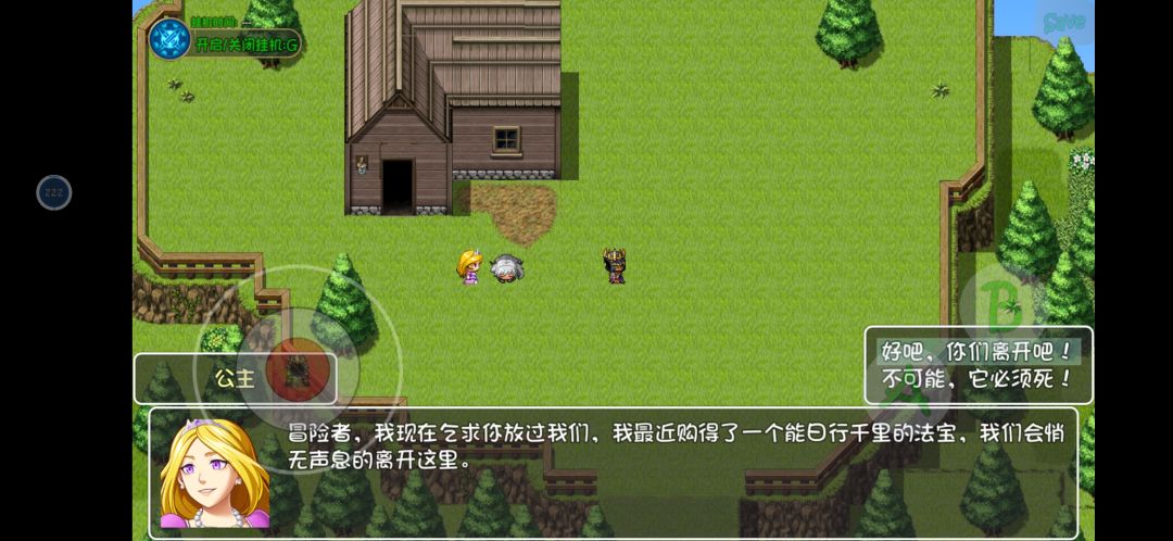 这个怎么选 1